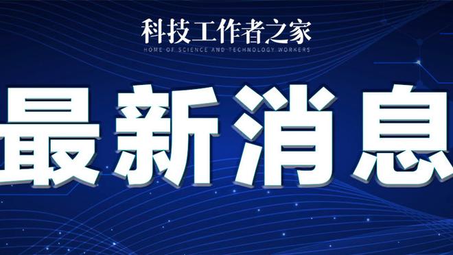 雷竞技app软件下载截图4